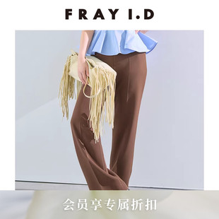 FRAY 通勤时尚 纯色高腰微喇休闲裤 FWFP261079 I.D2026春夏新品