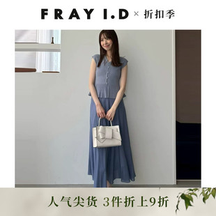 FRAY I.D秋冬优雅时尚V领针织拼接无袖连衣裙FWNO254015