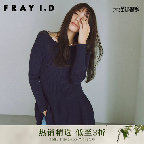 FRAYI.D荷叶边针织衫FWNT235040