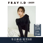 FRAY FWNT255109 毛绒一字领露肩针织衫 I.D2025秋冬新品 优雅时尚