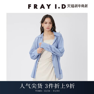 FRAY FWFB241106 I.D春夏通勤简约纯色翻领后系带棉衬衫