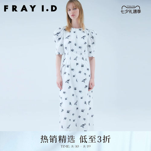 FRAYID2023春夏新款连衣裙