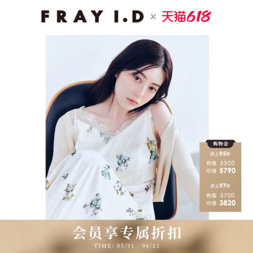 初上市价格650元