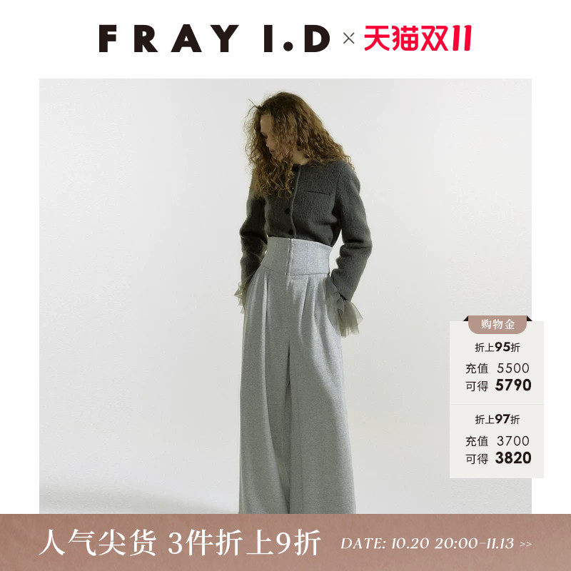FRAY I.D秋冬优雅时尚纯色高腰压褶阔腿休闲裤FWFP244107