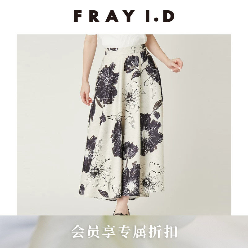 FRAY I.D2026春夏新品复古优雅高腰印花百褶半身裙FWFS261069