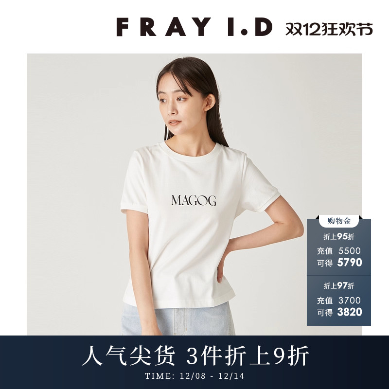 FRAYI.D圆领字母短袖棉T恤
