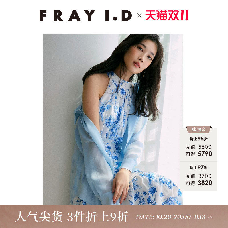 FRAY I.D春夏优雅简约两穿翻领透视长袖衬衫FWFB252114