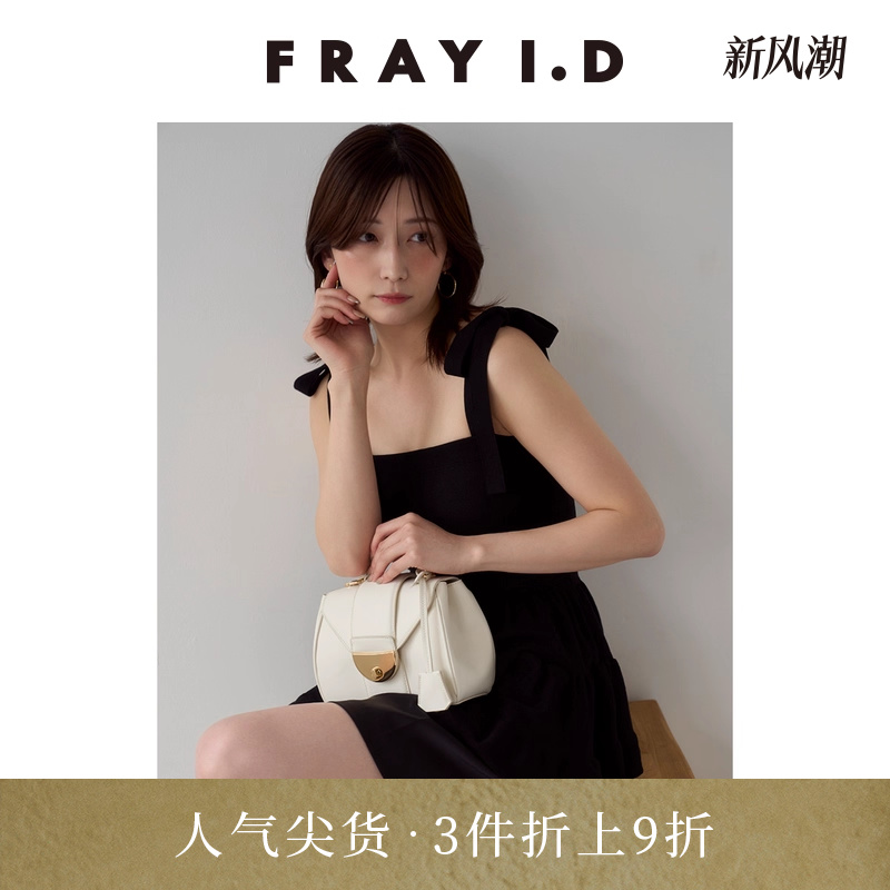 FRAYI.D荷叶边系带吊带针织衫