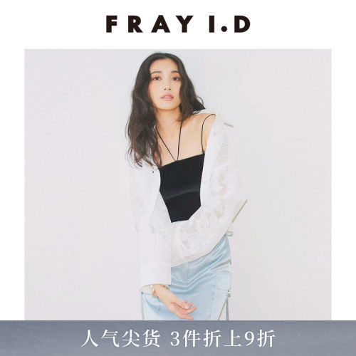 FRAYI.D花朵蕾丝勾花衬衫