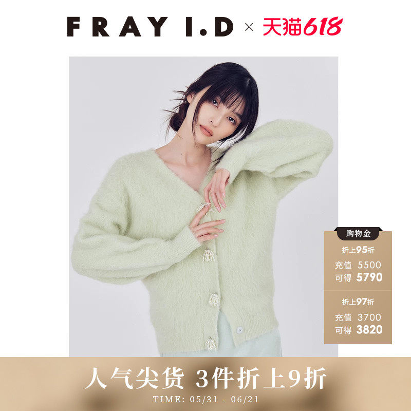 FRAY I.D秋冬优雅V领蝴蝶结扣拉毛针织开衫FWNT255118
