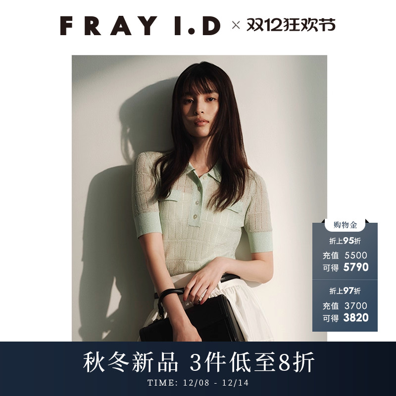 初上市价格990元