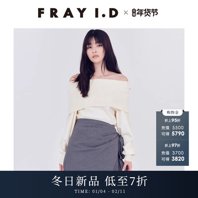 FRAY I.D2025秋冬新品优雅时尚蝴蝶结系带短款半身裙FWFS255057