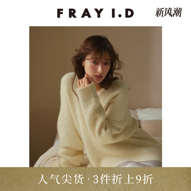 FRAYI.DV领中长款针织连帽衫