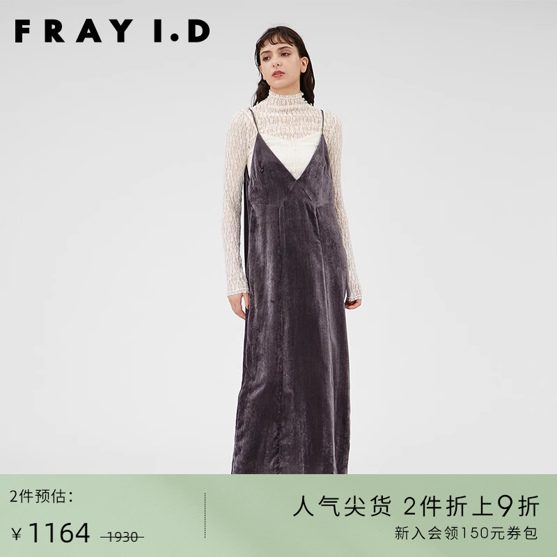 FRAYI.D2023早秋新品FWFO234106