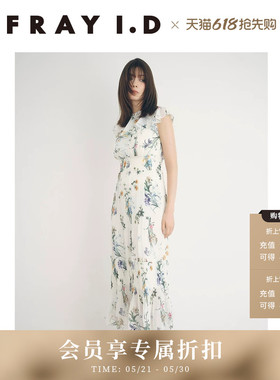 FRAY I.D2026春夏新品优雅简约小飞袖印花收腰连衣裙FWFO261146