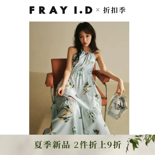 初上市价格1510.00元