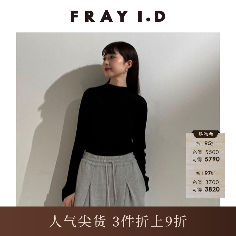 FRAYI.D半高领露背针织衫