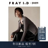 I.D2025秋冬新品 简约修身 喇叭袖 FRAY 翻领罗纹针织开衫 FWNT254209