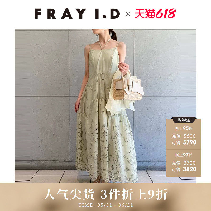 FRAY I.D春夏简约优雅刺绣镂空露背吊带连衣裙FWFO252087