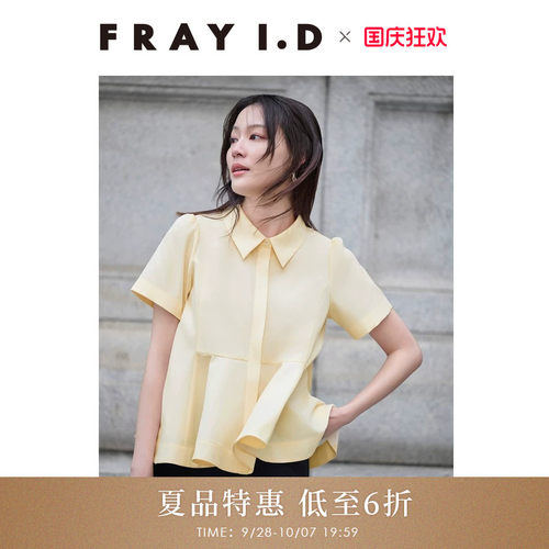 初上市价格1050元