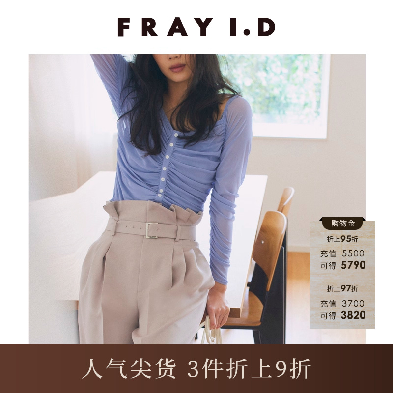 FRAYI.DV领薄纱雪纺衫