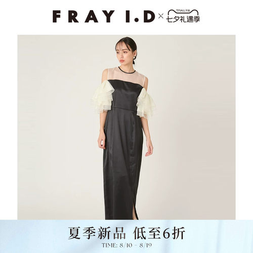 初上市价格1710元