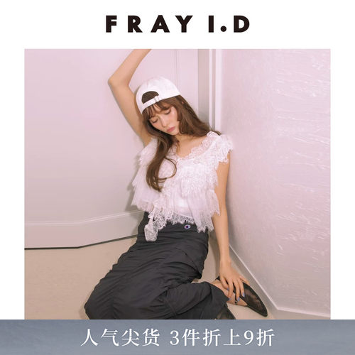 FRAYI.DV领纯色露肩蕾丝短衬衫