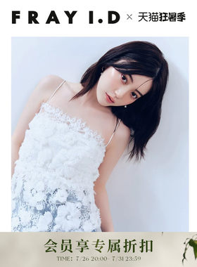 FRAY I.D2026春夏新品甜美时尚蕾丝花朵吊带背心上衣FWFB262114
