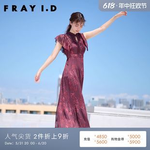 系带百褶连衣裙FWFO234105 优雅印花小飞袖 I.D2023秋冬新品 FRAY