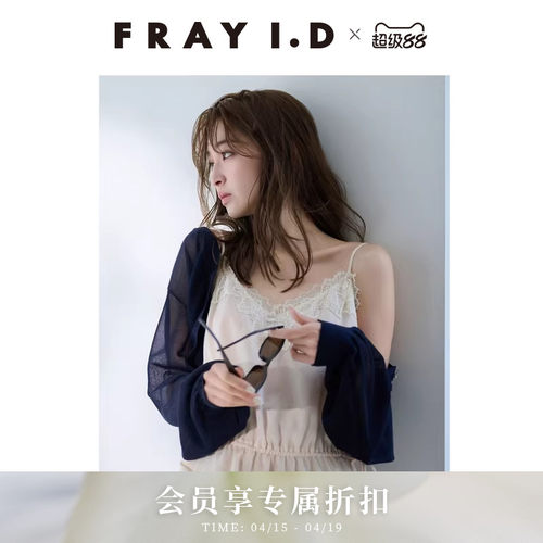 初上市价格650元