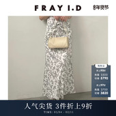 优雅时尚 FRAY I.D2025春夏新品 高腰褶皱印花半身裙FWFS252058