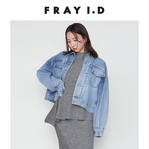 FRAY I.D2024春夏新品优雅时尚落肩收腰两穿牛仔外套FWFJ242001