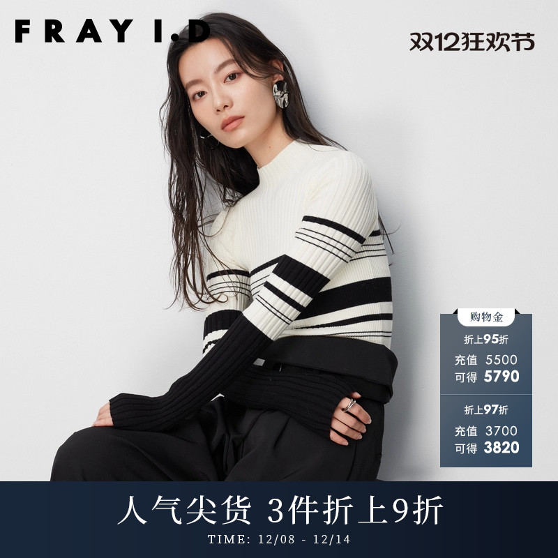 FRAYI.D秋冬打底针织衫