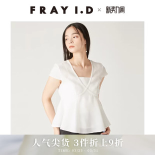 上衣FWFB252015 优雅V领荷叶边系带雪纺衬衫 FRAY I.D2025春夏新品