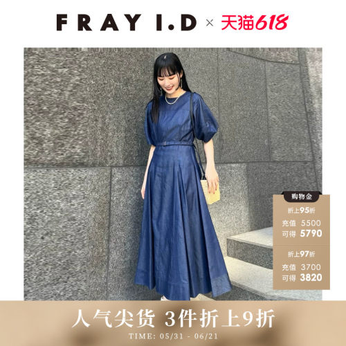 FRAYI.D圆领泡泡袖连衣裙