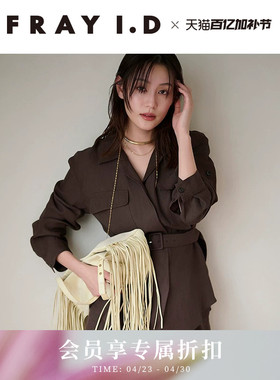 FRAY I.D2026春夏新品休闲百搭长款翻领腰带衬衫上衣FWFJ262004