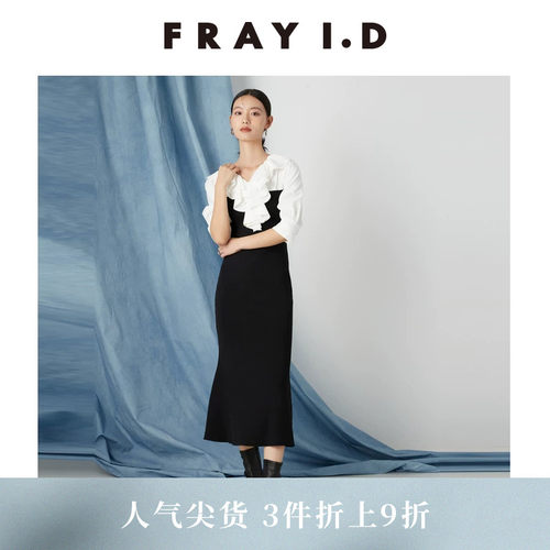 FRAYI.D荷叶边针织拼接连衣裙