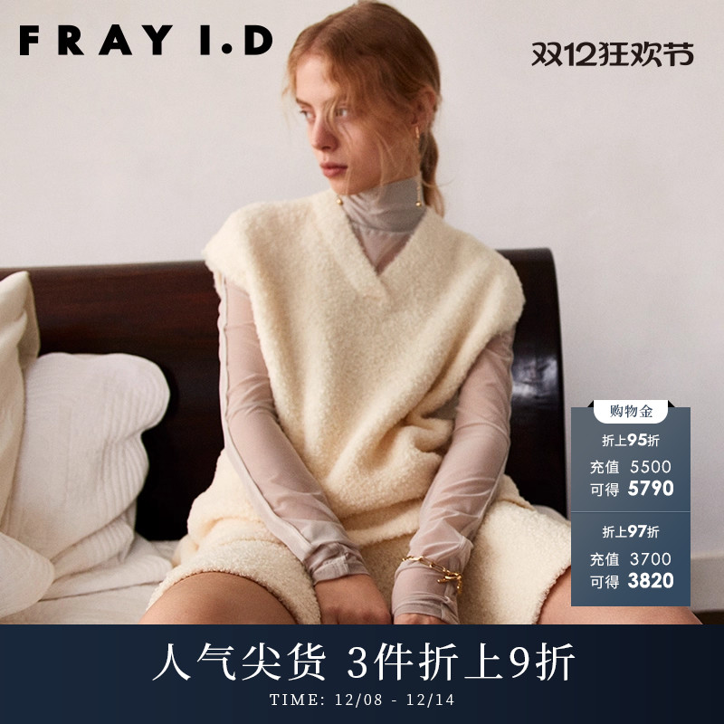 FRAYI.D2023秋冬新品FWNT234204
