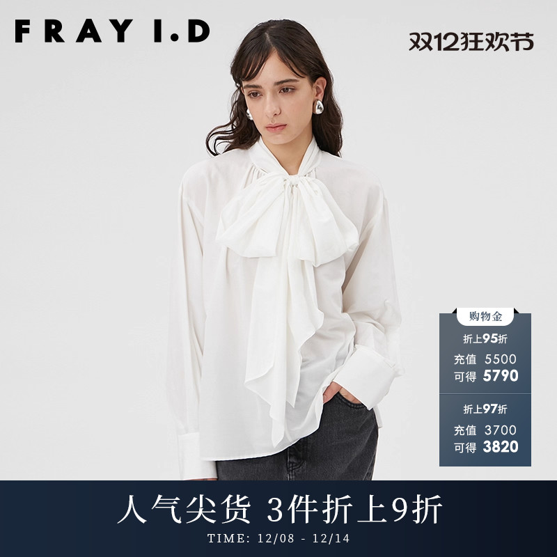 FRAYID2023新FWFB235207
