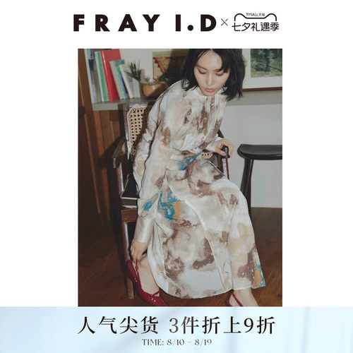 初上市价格 1450元