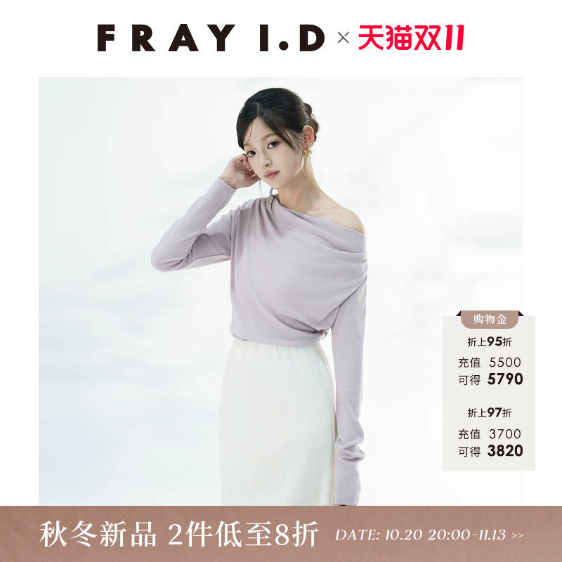 FRAY I.D2026秋冬新品简约纯色一字领露肩上衣含羊毛FWCT264082