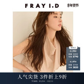 收腰衬衫 FRAY I.D春夏优雅纯色垂坠感无袖 上衣FWNT241129