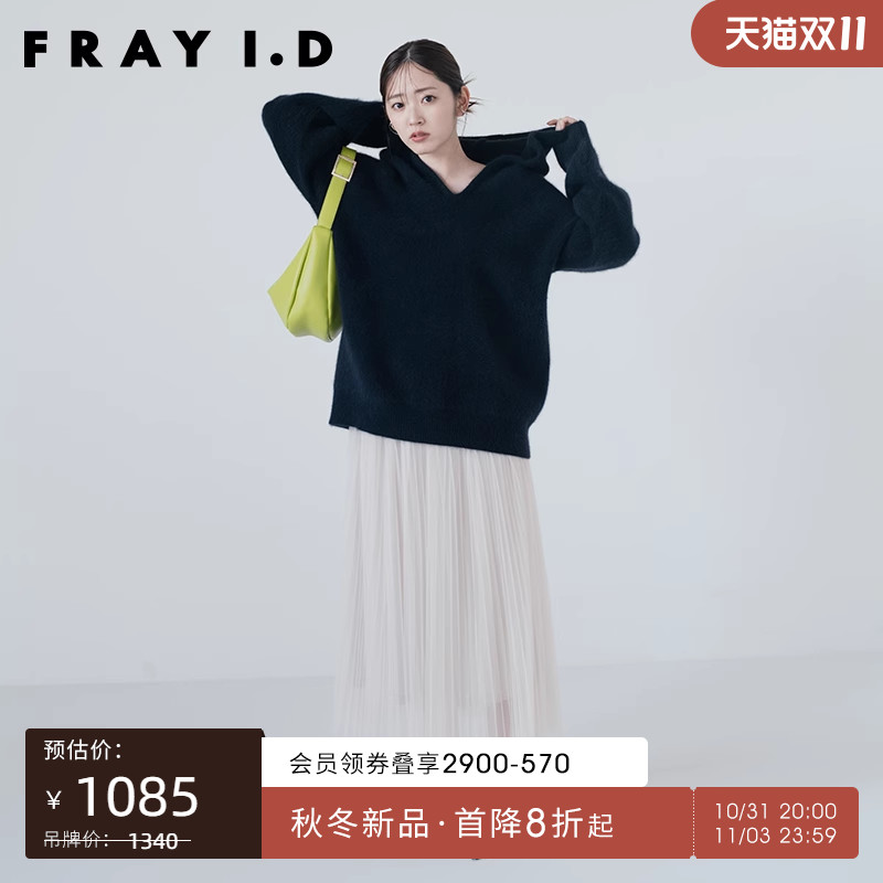 FRAY I.D2023秋冬新品时尚光泽感腰带雪纺百褶半身裙FWFS234089