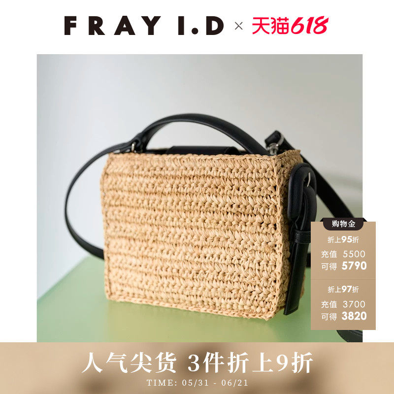 FRAY I.D春夏时尚百搭迷你编织手提单肩包FWGB241318