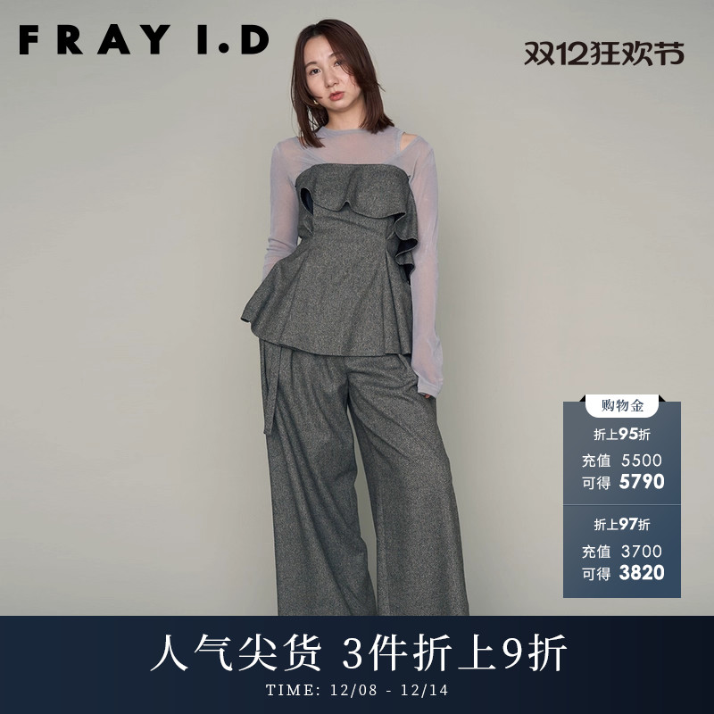 秋冬阔腿裤FRAYI.D通勤高腰
