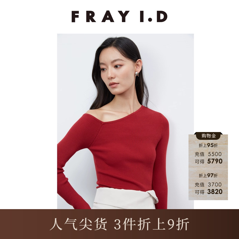 FRAYI.D不对称罗纹针织打底衫