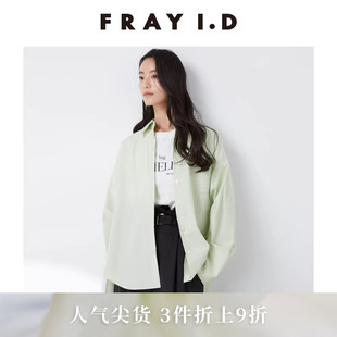 棉衬衫 FWFB241099 I.D春夏简约休闲纯色翻领长袖 FRAY