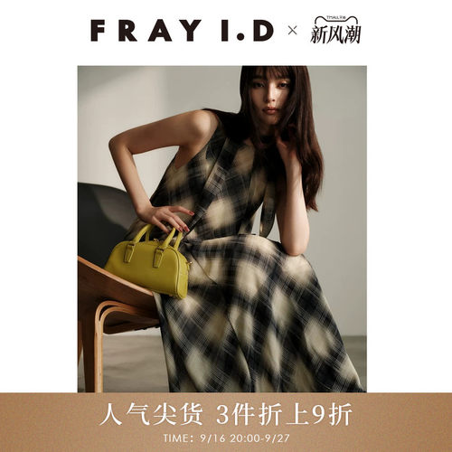 FRAYI.D纯色格纹无袖系带连衣裙