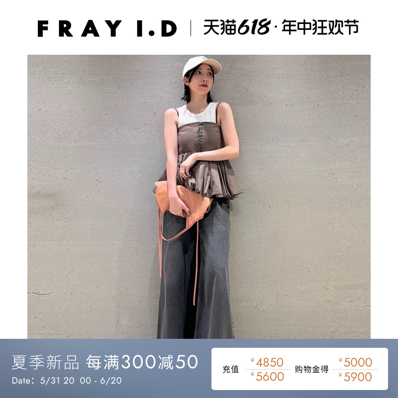 FRAYI.D高腰喇叭阔腿牛仔裤