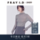 简约纯色微透半高领罗纹针织衫 FRAY I.D2025秋冬新品 FWNT255098